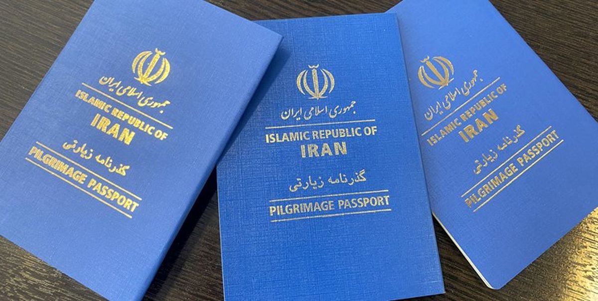  گذرنامه زیارتی برای سفر عمره معتبر است ؟