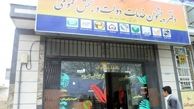 دفاتر پیشخوان چطور می‌توانند اطلاعات خود را به‌روزرسانی کنند ؟
