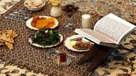 شما براي ختم كتاب خدا در ماه رمضان برنامه اي داريد؟/ فوت و فن هاي يك افطاري سبك و راحت