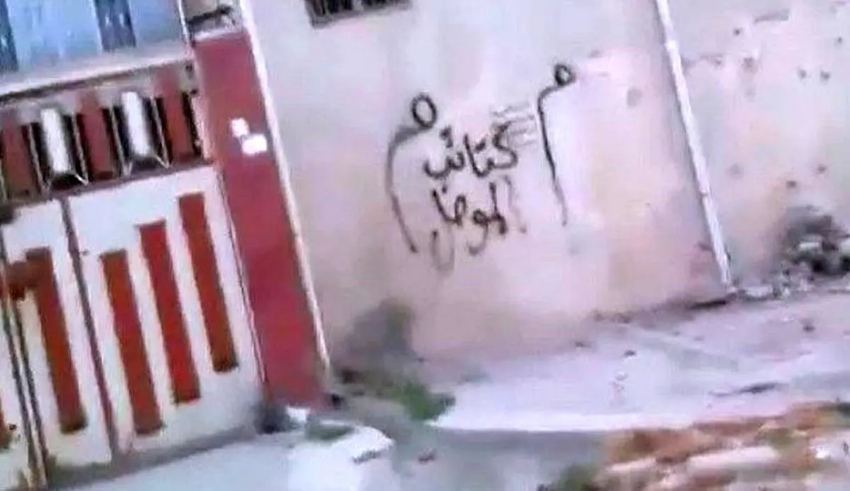 نشانههای قیام مسلحانه مردم موصل علیه داعش