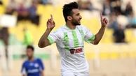 ستاره ذوب آهن به بازی پرسپولیس نمی‌رسد