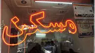 آینده بازار مسکن چه می شود؟ 