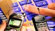 اختلال در ارتباط دیتای مشترکین در ۳ مرکز مخابراتی