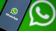 نحوه‌ مشاهده پیام‌ واتساپ بدون باز کردن آن‌
