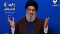 نتایج انتخابات پارلمانی پیروزی بزرگی بود