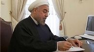  قانون اصلاح موادی از انتخابات مجلس ابلاغ شد