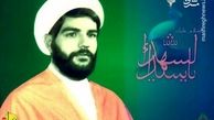 آخوندی که روی دیوارهای شهر خطاطی می‌کرد!