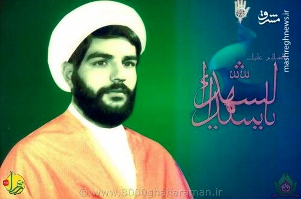 آخوندی که روی دیوارهای شهر خطاطی می‌کرد!