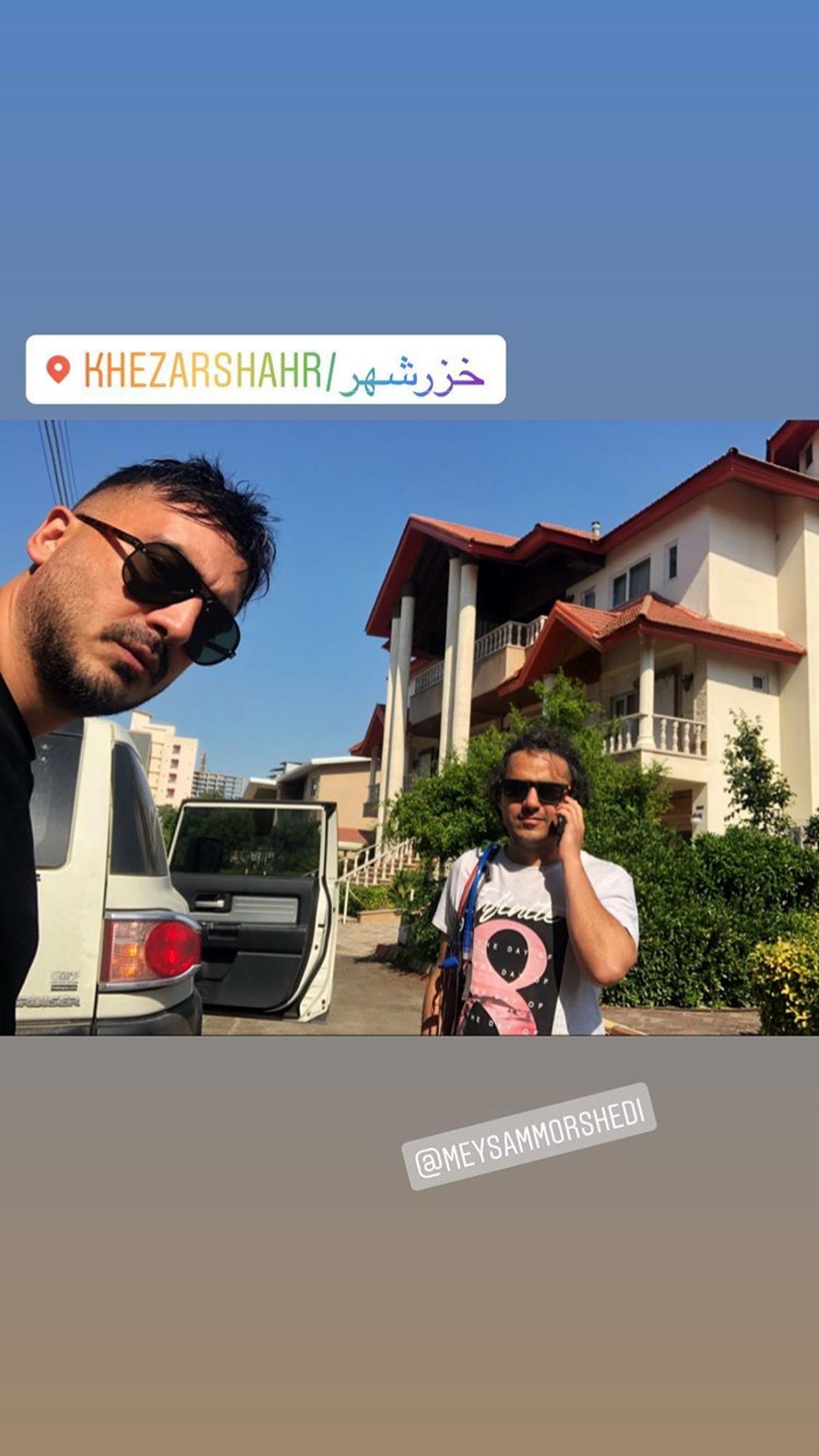 سفر بازیگر جوانو دوستش به خزر شهر + عکس