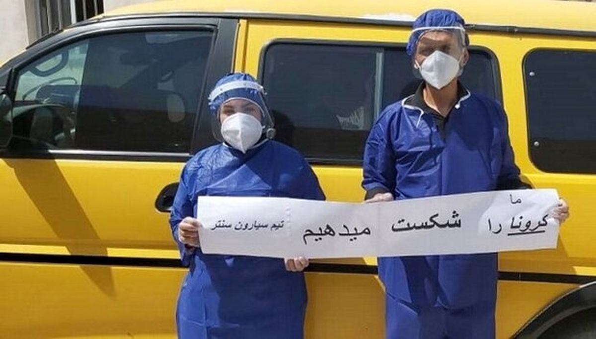 مطب سیار به دنبال کارتن خواب‌ها