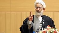  نامه دادستان کل کشور به وزارت خارجه