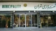 ماجرای کارت‌های 500 هزار تومانی شهرداری در مجلس 