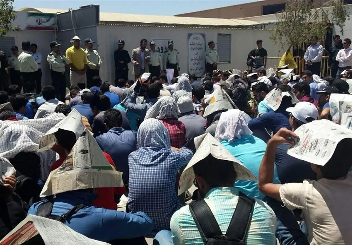 تجمع فارغ‌التحصیلان دانشگاه صنعت نفت مقابل خانه ملت+ عکس