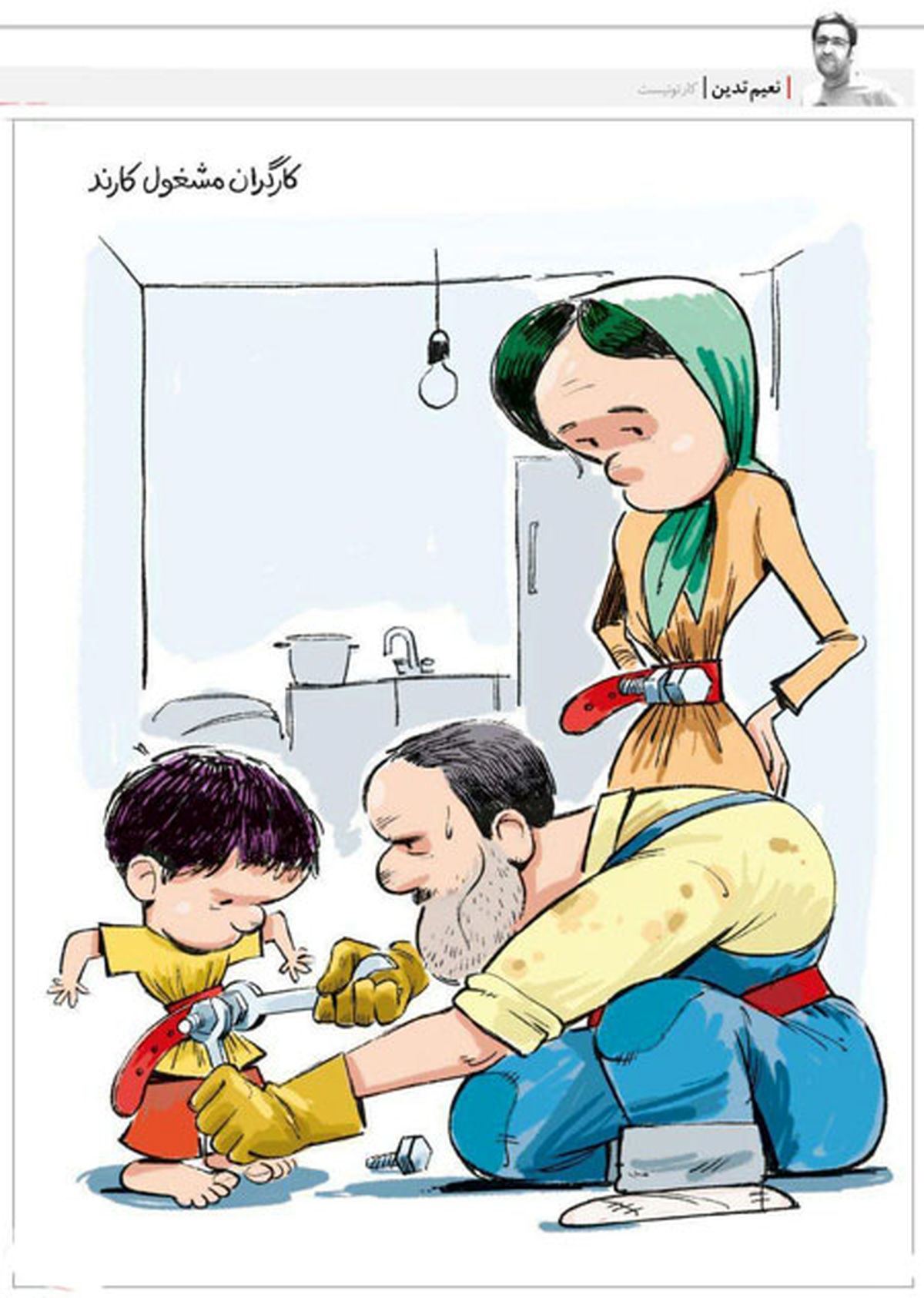 کاریکاتور کارگران مشغول کارند 