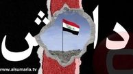 داعش در عراق به آخر خط رسید