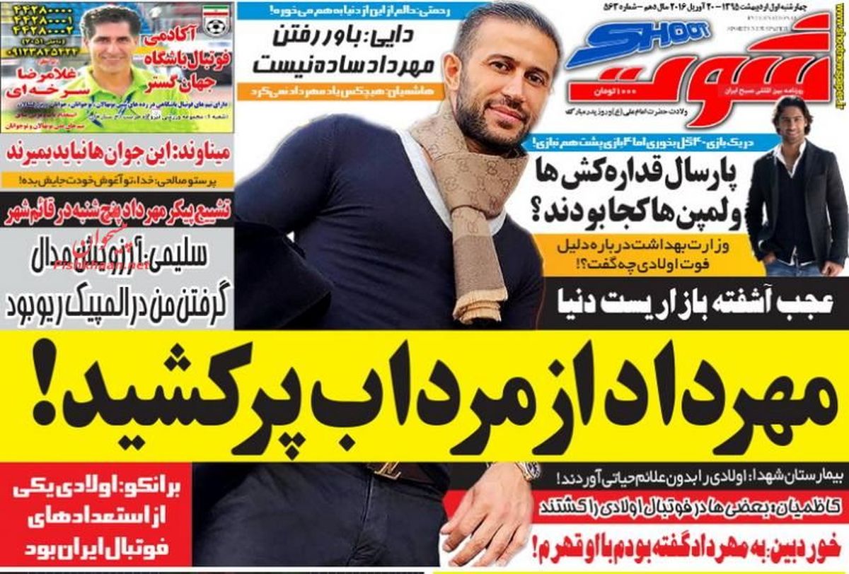 وزارت بهداشت درباره دلیل فوت اولادی چه گفت؟!