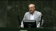 دلیل از دستور کار خارج شدن تحقیق و تفحص از بانک مرکزی چه بود؟