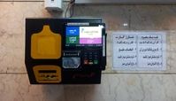 توضیح مترو درباره اختلال سامانه فروش بلیت و مشکلات حذف نقدفروشی