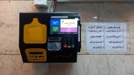 توضیح مترو درباره اختلال سامانه فروش بلیت و مشکلات حذف نقدفروشی