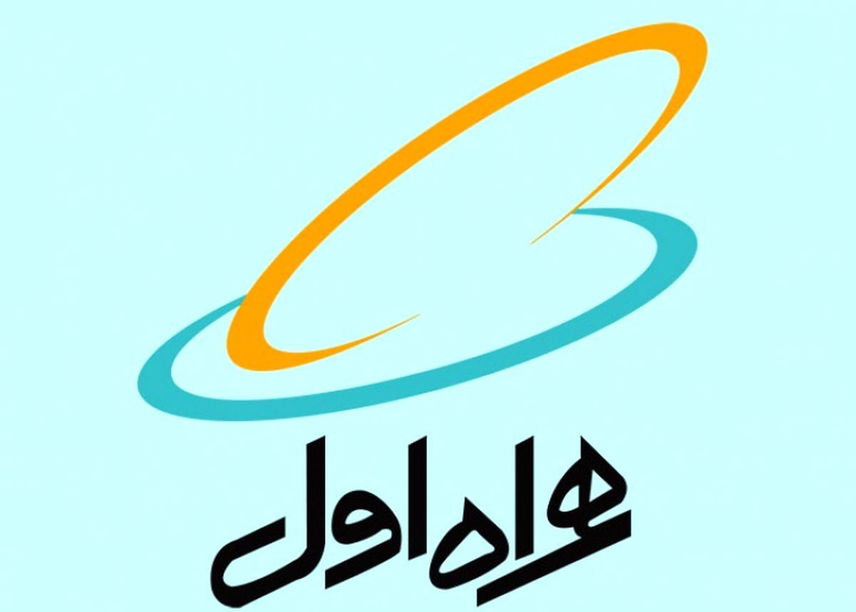 معاون جدید خدمات مشتریان همراه اول منصوب شد