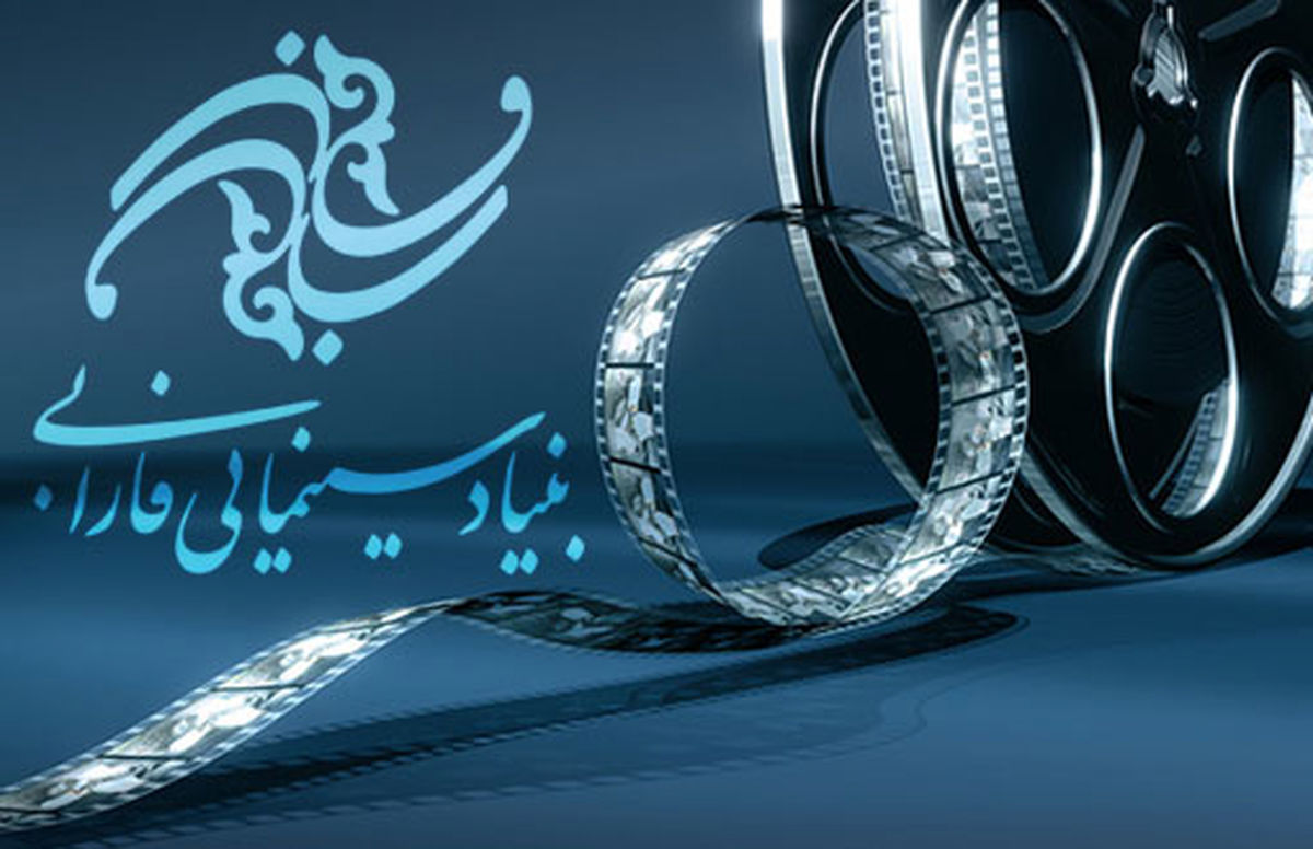 ۱۷۳ فیلم در مراحل مختلف تولید