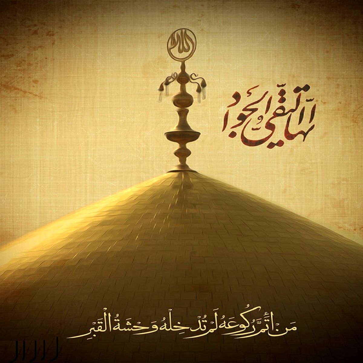 شهادت امام جواد(ع) هیات کجا برویم؟