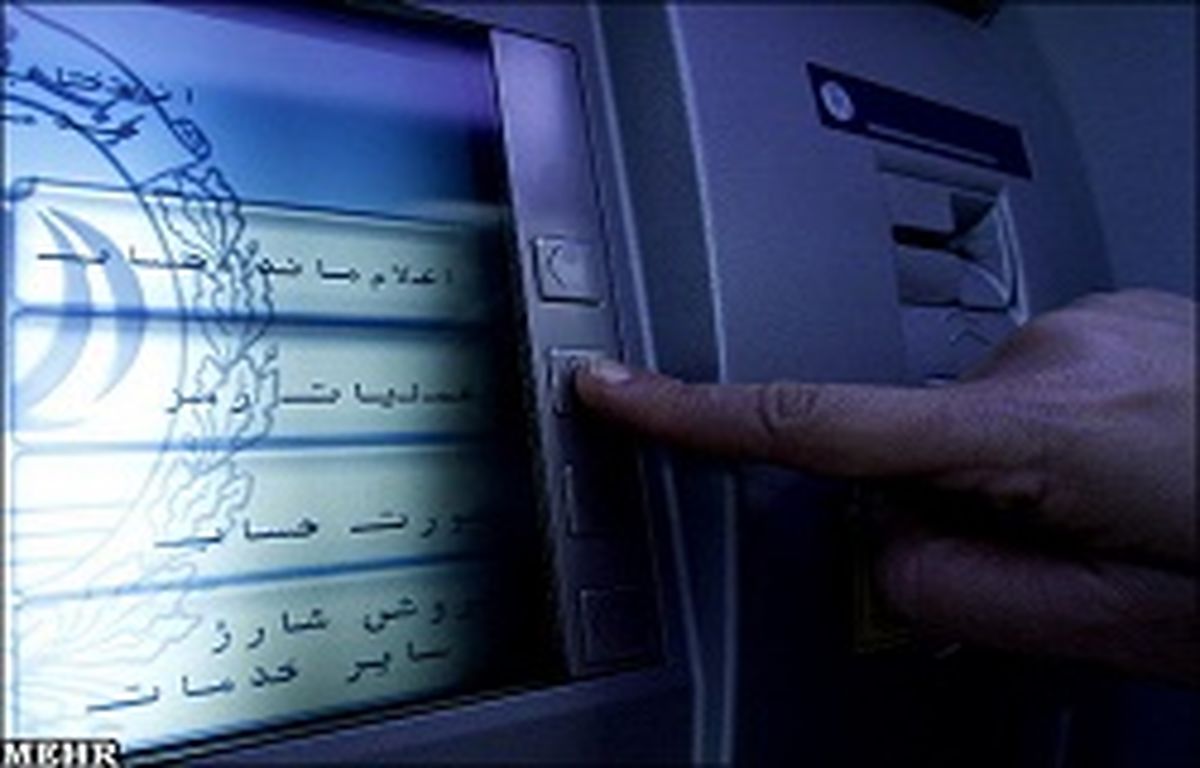 اتصال شتاب ایران به آمریکا تکذیب شد 