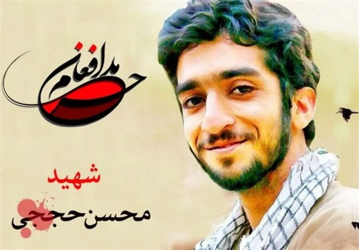 تیم سفیران صالحین خوزستان با خانواده شهید حججی دیدار کردند