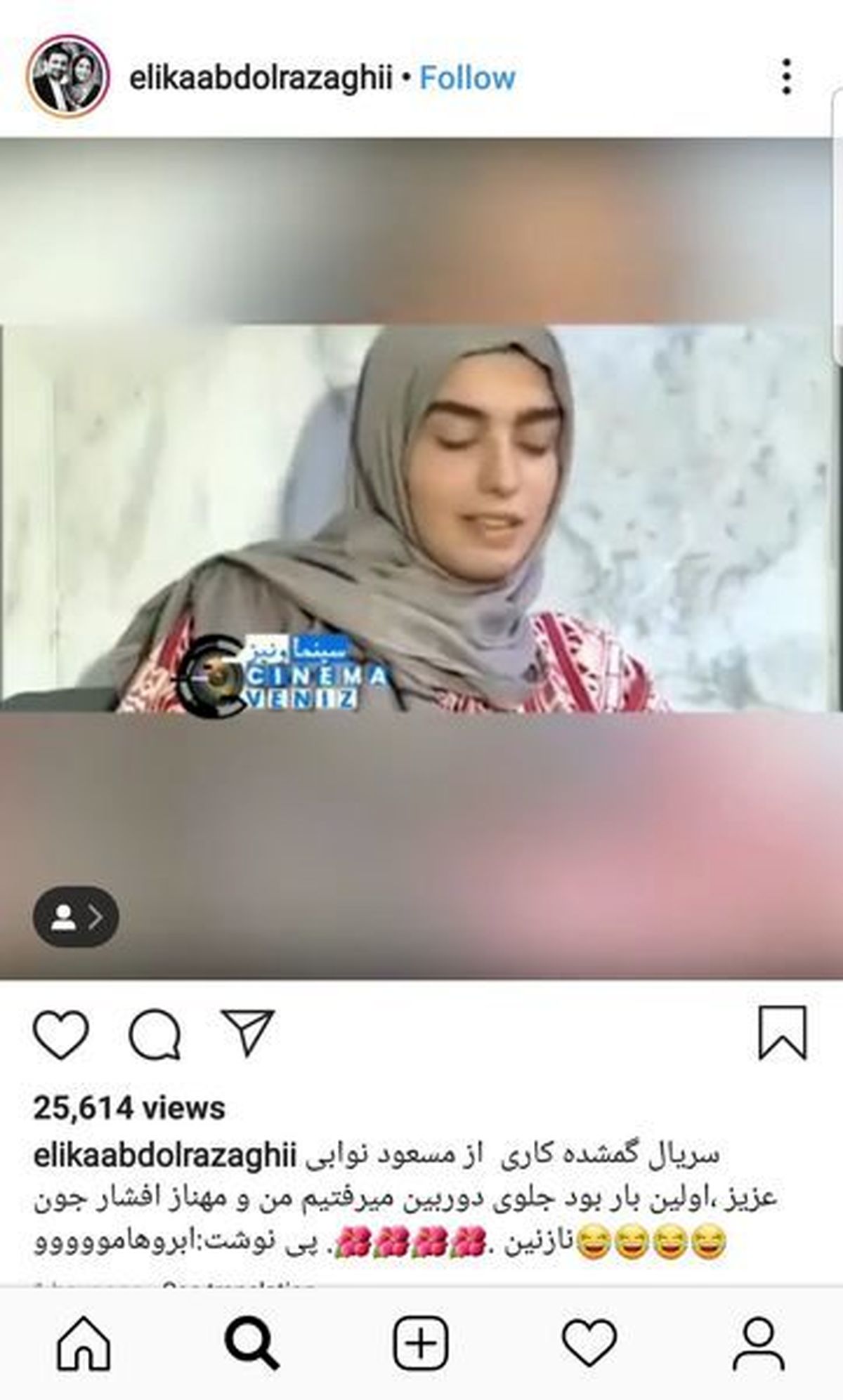 الیکا عبدالرزاقی در دوران جوانیش + عکس