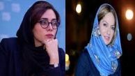 خاله بازی مهناز افشار با پگاه آهنگرانی!