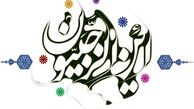  گفتن چه ذکری ثواب روزه گرفتن در ماه رجب را دارد؟ 