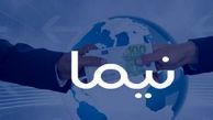 تدابیر بانک مرکزی و راه ناهموار بازگشت ارز حاصل از صادرات