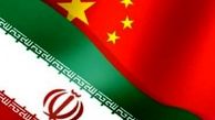 پیشنهاد اعزام کارجویان به چین