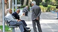 واریزی جدید برای بازنشستگان تأمین اجتماعی
