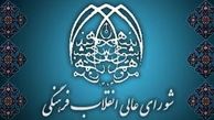 تأکید وزیر علوم بر لزوم تربیت اساتید برای تدریس سرفصل‌های بازنگری شده علوم انسانی