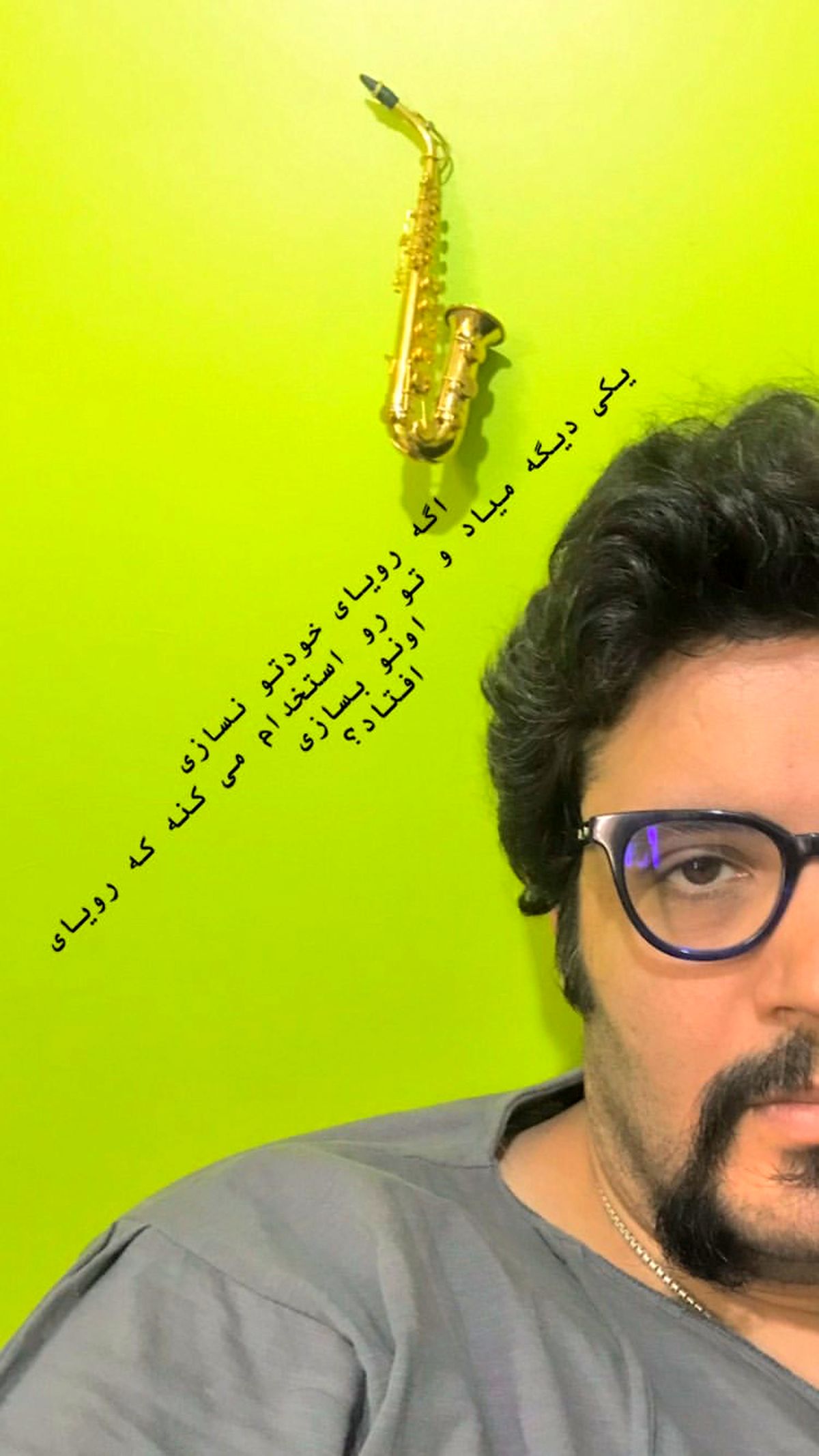 صورتنصفه آقای بازیگر + عکس