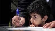 دردسر جدید آموزش‌وپرورش برای خانواده‌‌ها