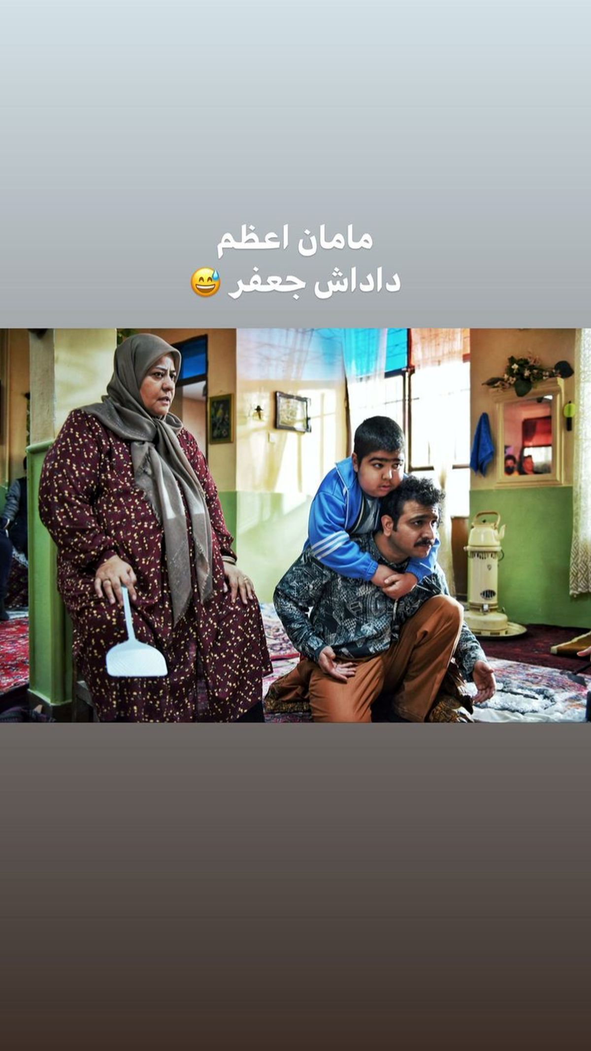 هنرنمایی متفاوت رابعه اسکویی برای سریال نوروزی + عکس