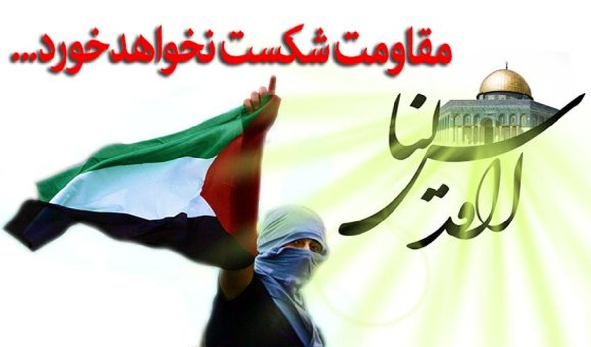 چشم‌انداز «جبهه مقاومت» پس از توافق هسته‌ای
