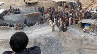 ریزش دو معدن زغال سنگ در پاکستان جان ۱۸ نفر را گرفت