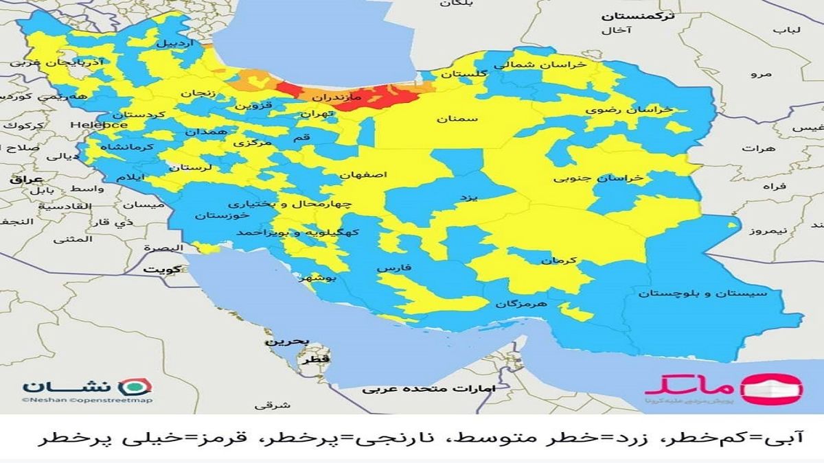 آخرین رنگ‌بندی کرونایی شهر‌های کشور
