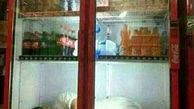 سوژه های خنده دار