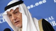 جزئیات تازه دربارۀ ارتباط گروهک منافقین با عربستان