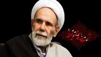 نکته اخلاقی مرحوم آیت‌الله مجتبی تهرانی+ صوت