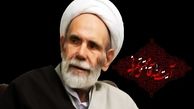 فضیلت ماه رجب در کلام مرحوم آیت الله مجتبی تهرانی
