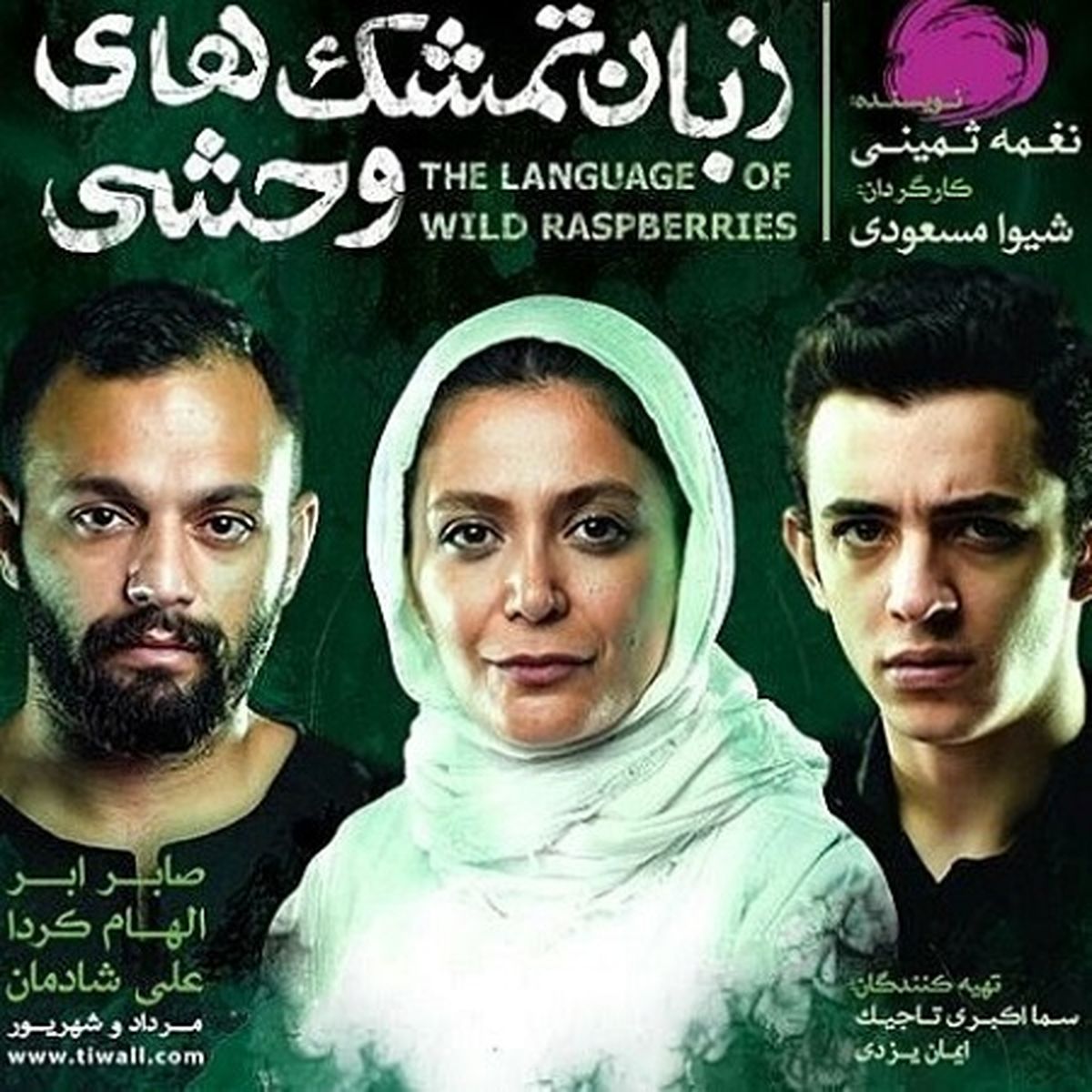 پیشنهادهای سینمایی آخر هفته!/عکس