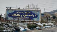 ببینید | درخواست همسر دانشجوی برهنه دانشگاه علوم تحقیقات از مردم