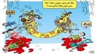 بیانیه داعش: مردم غزه صبور باشند!