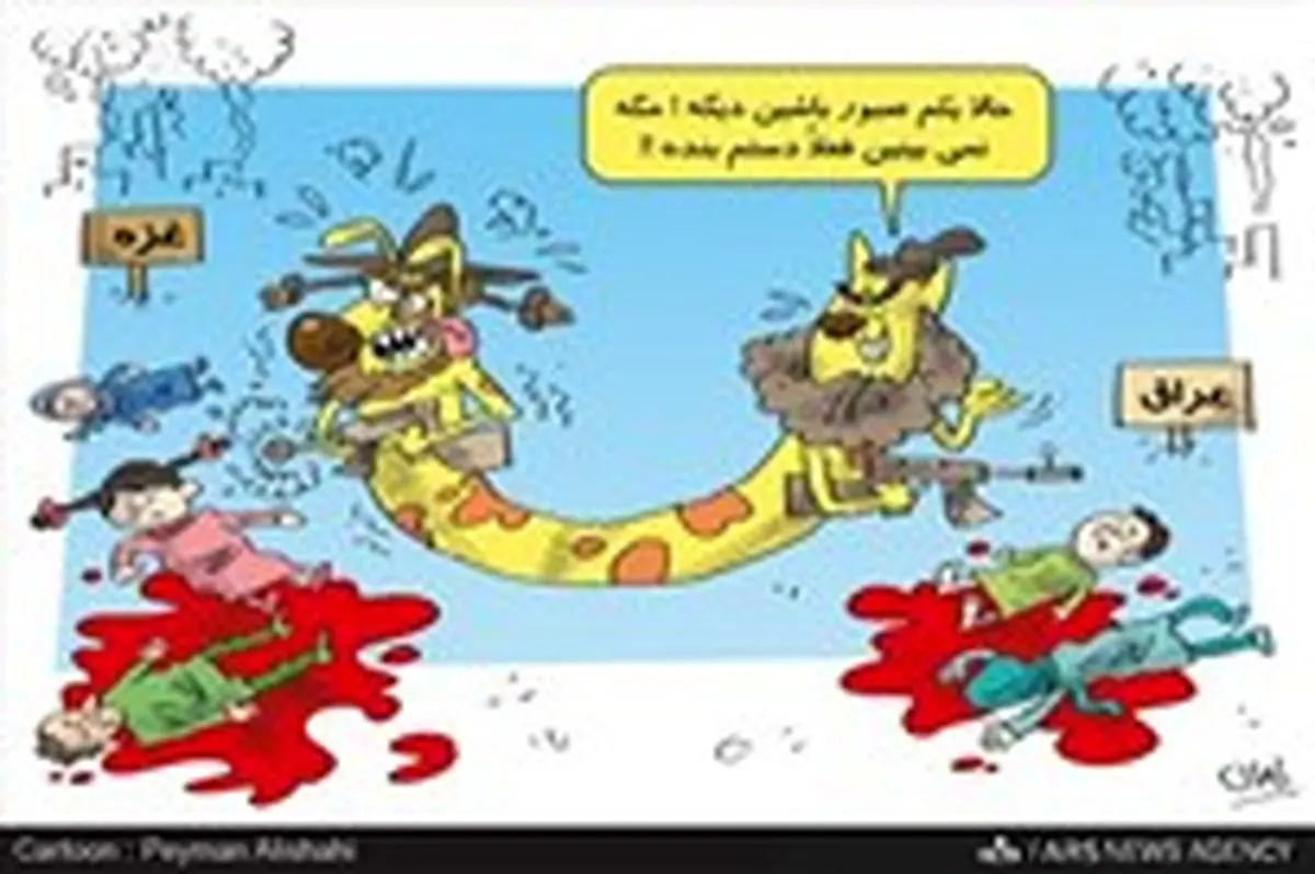 بیانیه داعش: مردم غزه صبور باشند!