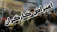کارگران شهرداری آبادان مقابل ساختمان شهرداری مرکزی تجمع کردند